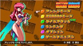 私服天龙八部补丁声音补丁。
